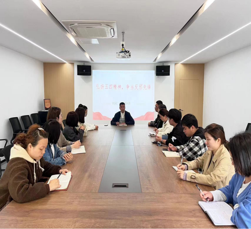 青春心向党  反邪谱华章---浙江省金华开发区江南街道开展“迎五四反邪教”主题教育宣传活动278.png